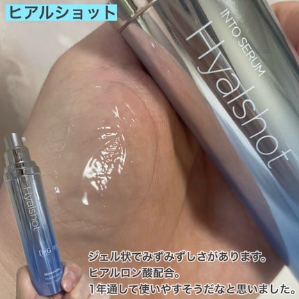 RTXセラム ぺプチショット/Dr.G/美容液を使ったクチコミ(3枚目)