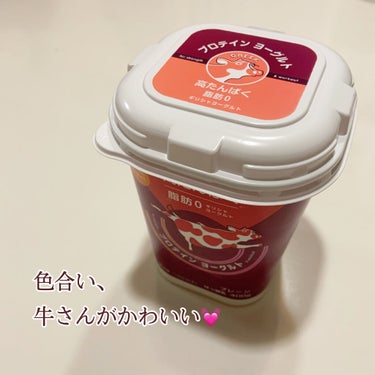 オイコス/DANONE/食品を使ったクチコミ（2枚目）