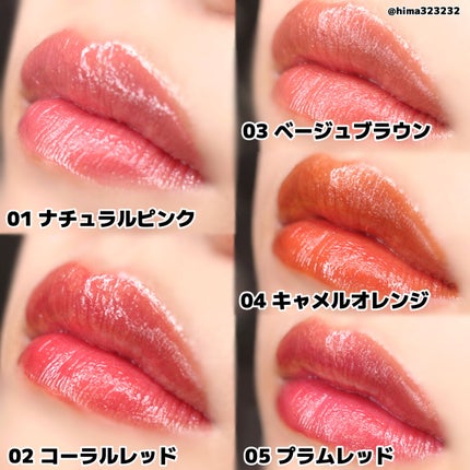 ウォータリーティントリップ/CEZANNE/リップティントを使ったクチコミ(5枚目)