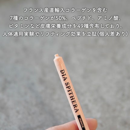 ダイヤスピキュール/NUDIQUE/美容液を使ったクチコミ(3枚目)