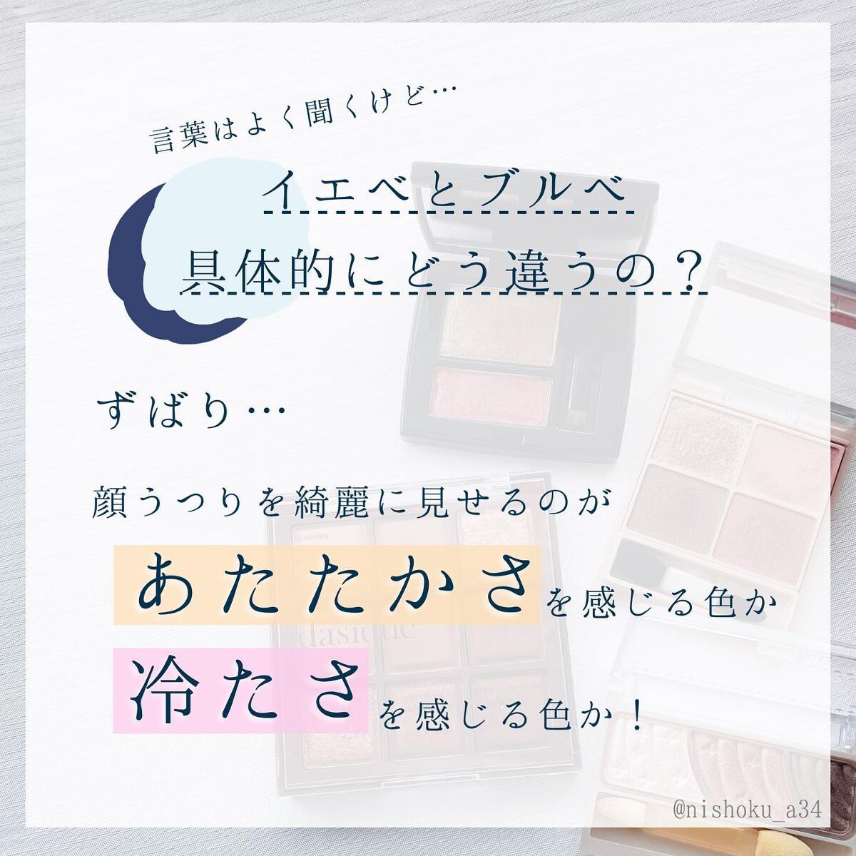 トーンアップアイシャドウ/CEZANNE/アイシャドウパレットを使ったクチコミ（2枚目）