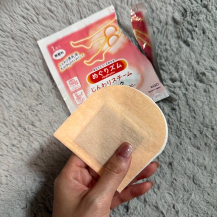 めぐりズム 蒸気でホットアイマスク 無香料/めぐりズム/ホットアイマスクを使ったクチコミ(3枚目)