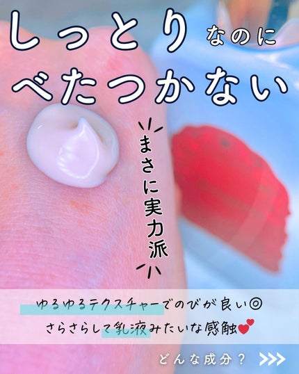 ボディーミルク/サンタ・マリア・ノヴェッラ/ボディミルクを使ったクチコミ(5枚目)