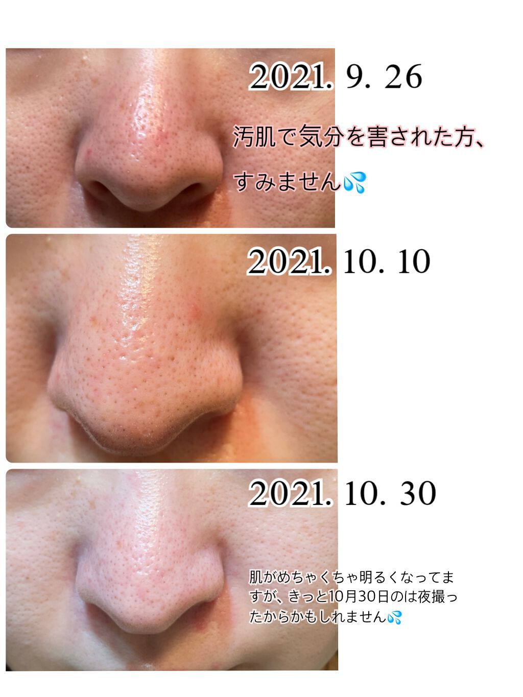 クラリファイング ローション 3/CLINIQUE/拭き取り化粧水を使ったクチコミ(2枚目)