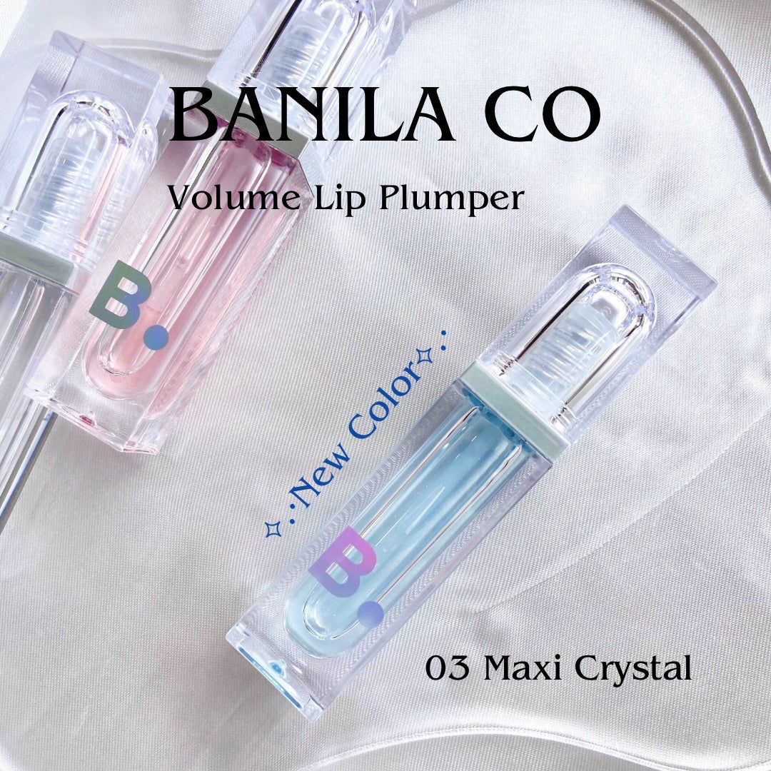 ボリュームリッププランパー/BANILA CO/リッププランパーを使ったクチコミ(1枚目)