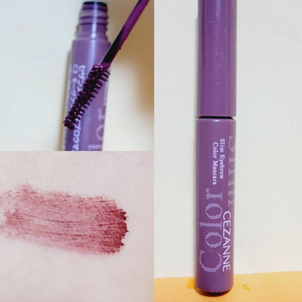 極細アイブロウマスカラ/CEZANNE/眉マスカラを使ったクチコミ（2枚目）
