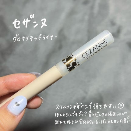 グロウリキッドライナー/CEZANNE/リキッドアイライナーを使ったクチコミ(2枚目)