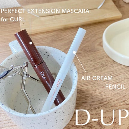 パーフェクトエクステンション マスカラ for カール/D-UP/マスカラを使ったクチコミ(1枚目)