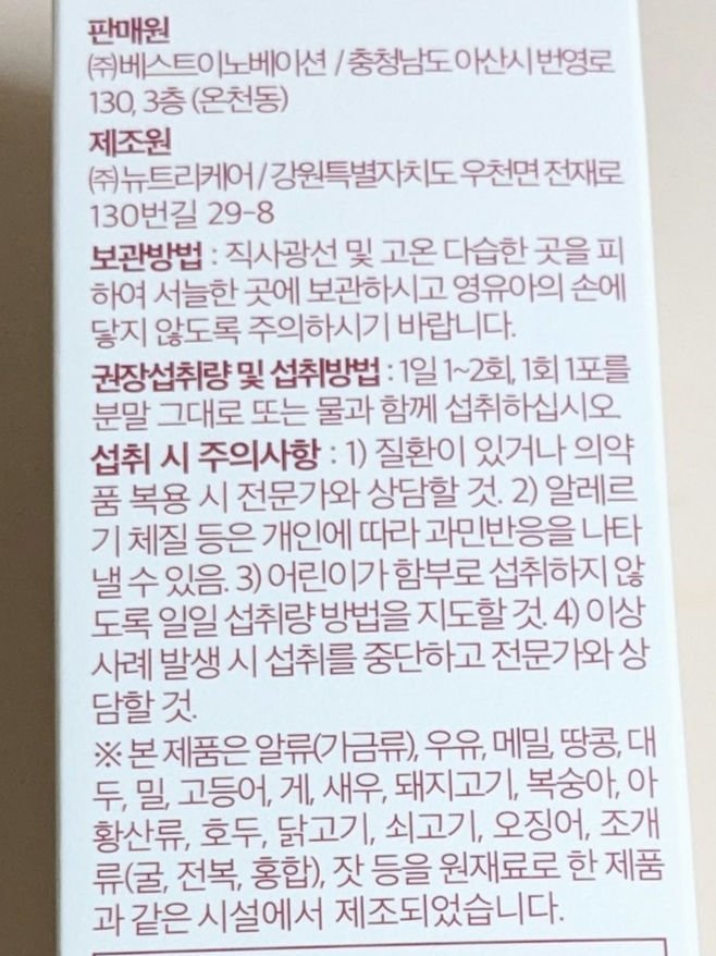 ファイナルリポソーム レチノール/KOPHER/美容サプリメントを使ったクチコミ（3枚目）