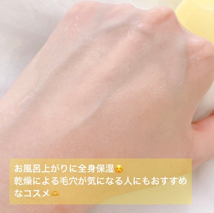 モイスト ローションC/リッツ/化粧水を使ったクチコミ(3枚目)