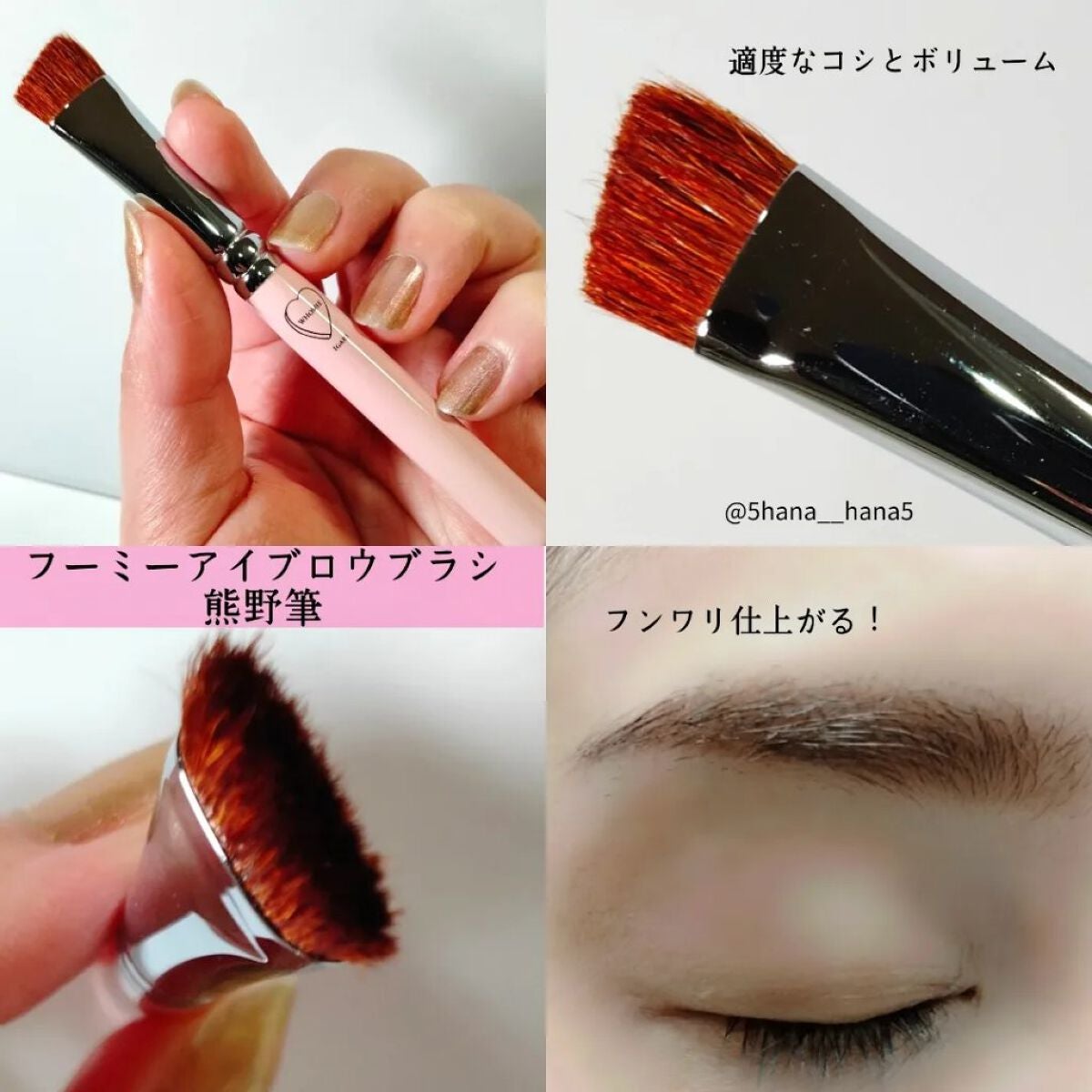 ããŒããŒãã¢ã€ãããŠãã©ã· çéç/WHOMEE/ã¡ã€ã¯ãã©ã·ã䜿ã£ãã¯ãã³ãïŒ2æç®ïŒ