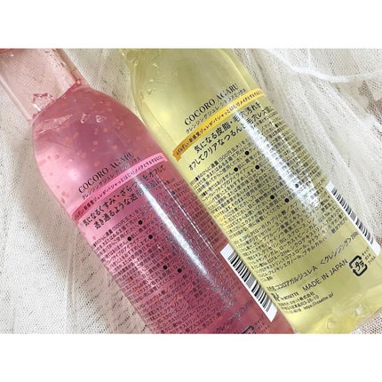 クレンジングジュレ シトラスミックス/cocoroagaru/クレンジングジェルを使ったクチコミ(2枚目)