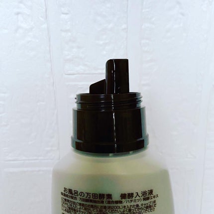 を使ったクチコミ(3枚目)