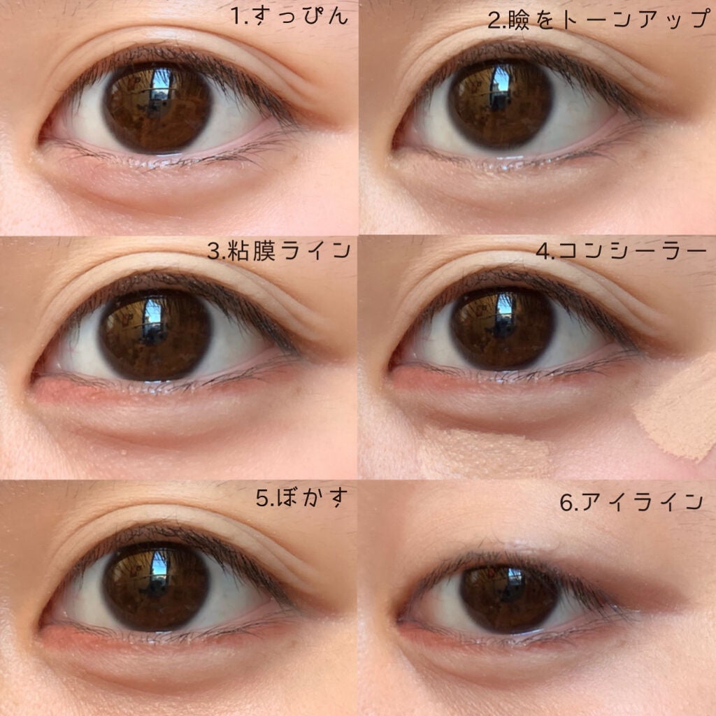 アイラッシュカーラー/SHISEIDO/ビューラーを使ったクチコミ(2枚目)