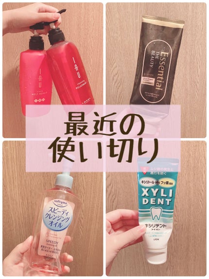 イオ クレンジング リラックスメント シャンプー/LebeL/サロンシャンプーを使ったクチコミ(1枚目)