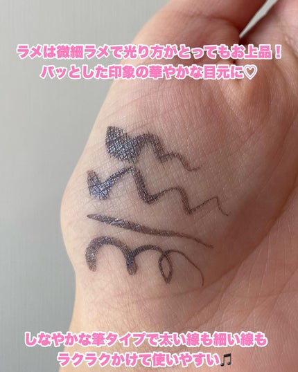 シルキーリキッドアイライナーWP/D-UP/リキッドアイライナーを使ったクチコミ(4枚目)