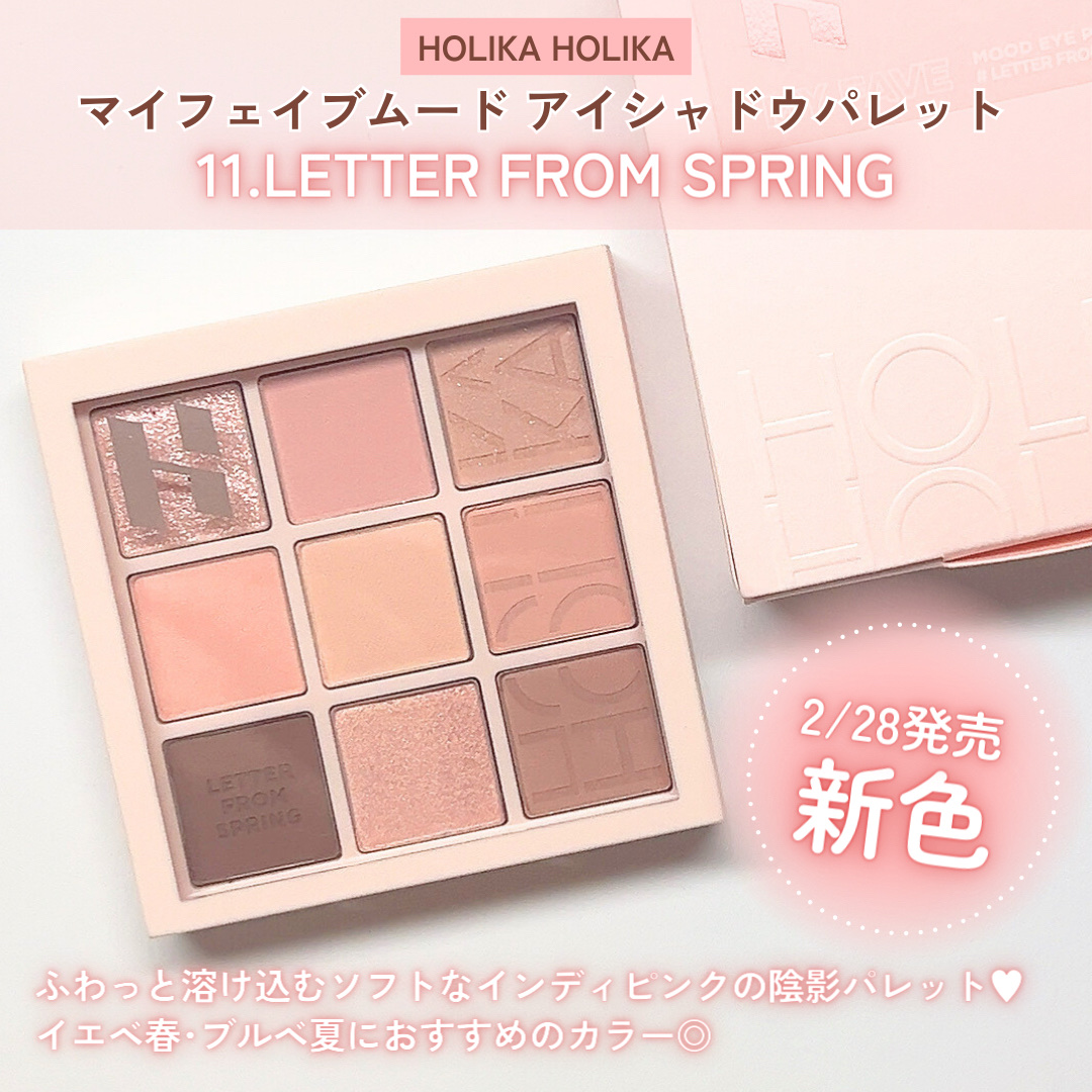 グリッツアイライナー 02 FARIY TEARS/HOLIKA HOLIKA/リキッドアイライナーを使ったクチコミ（2枚目）