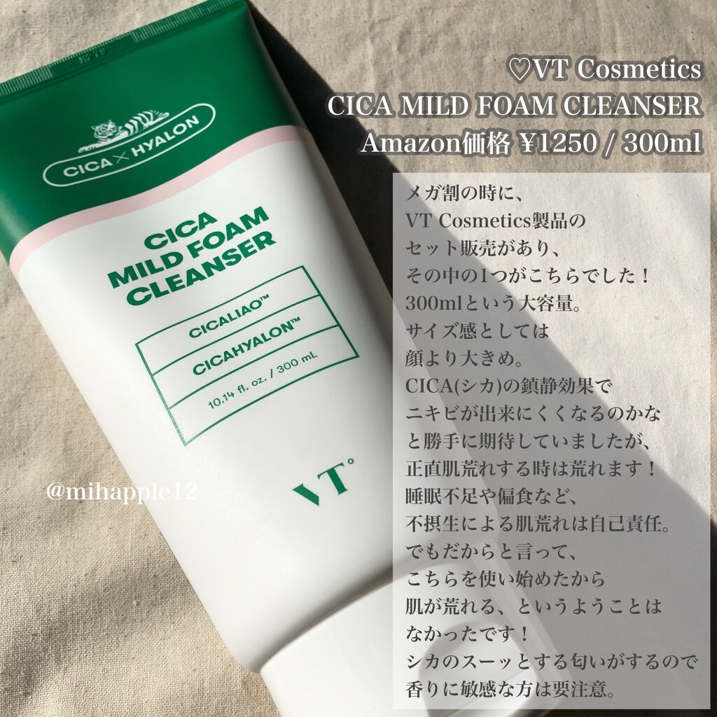 ソフティモ 薬用ホワイト クレンジングウォッシュ/ソフティモ/洗顔フォームを使ったクチコミ（3枚目）