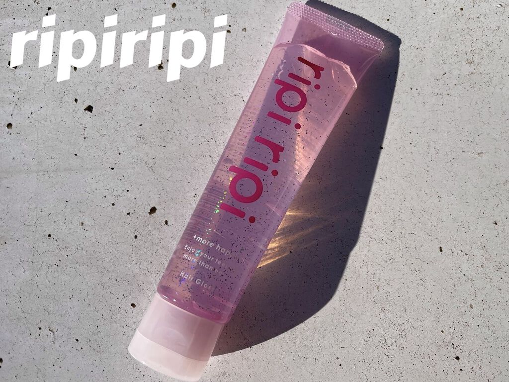 リピリピ ヘアグロス/ripi ripi/ヘアワックス・クリームを使ったクチコミ（1枚目）