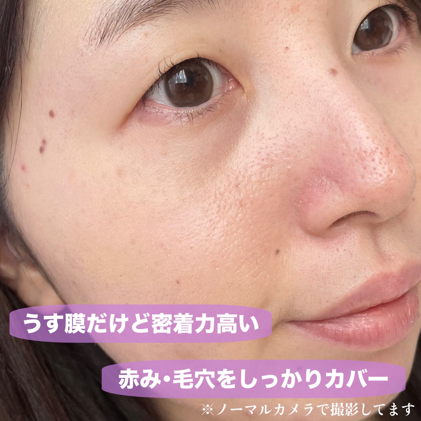 SPステイ ルミマット リキッド ファンデーション/MAYBELLINE NEW YORK/リキッドファンデーションを使ったクチコミ(5枚目)