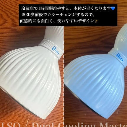 ディープクリーンマスター/ilso/その他スキンケアグッズを使ったクチコミ(4枚目)