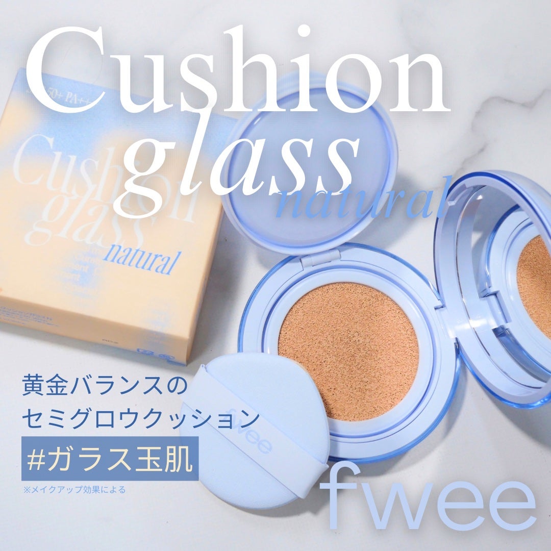 フィー クッションガラス ナチュラル/fwee/クッションファンデーションを使ったクチコミ(1枚目)
