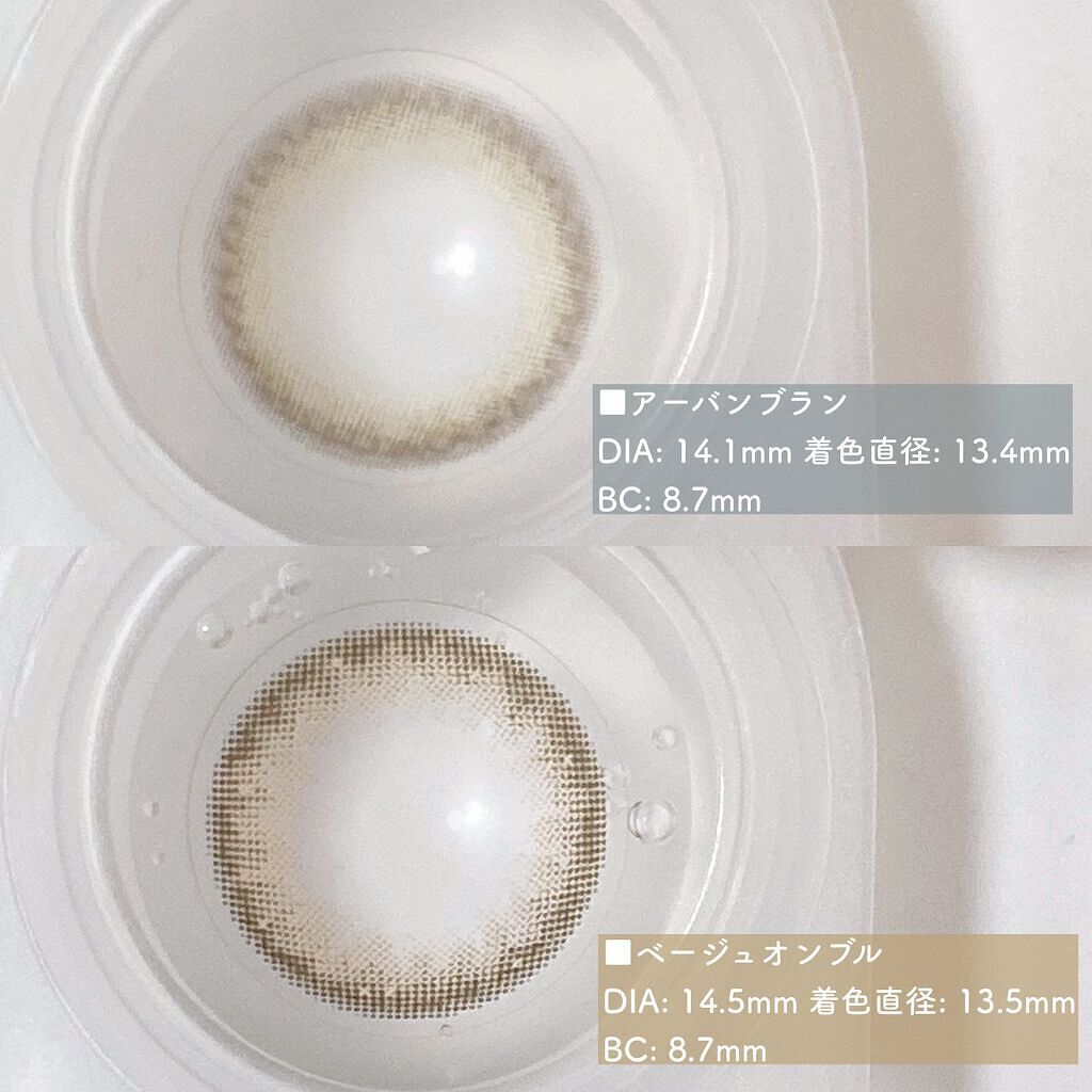 エルージュ 2weeks/éRouge/2週間(2WEEKS)カラコンを使ったクチコミ(2枚目)