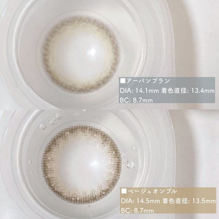 エルージュ 2weeks/éRouge/2週間(2WEEKS)カラコンを使ったクチコミ(2枚目)