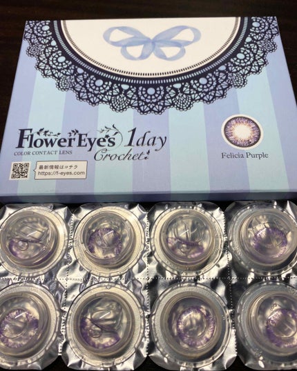 フラワーアイズ ワンデー/株式会社ビューフロンティア/ワンデー(1DAY)カラコンを使ったクチコミ(1枚目)