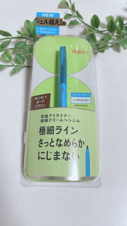「密着アイライナー」極細クリームペンシル/デジャヴュ/ペンシルアイライナーを使ったクチコミ(3枚目)