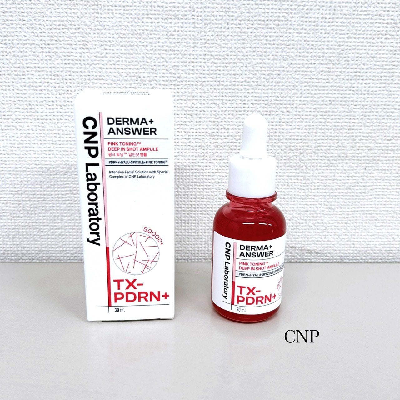 ピンクトーニング™︎ディープインショットアンプル/CNP Laboratory/美容液を使ったクチコミ(2枚目)