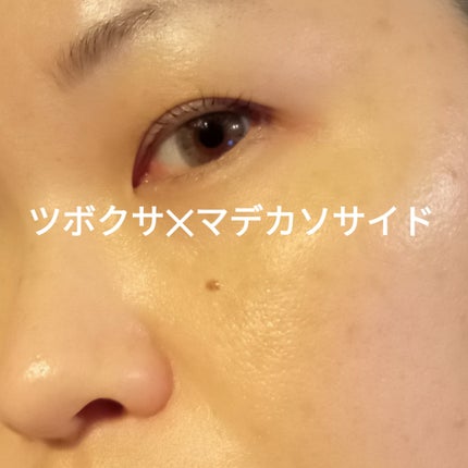 ミルクシスル リペアセラム/BANOBAGI/美容液を使ったクチコミ(4枚目)