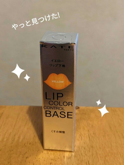 ジューシー パン ウォーター ブラッシャー/A’pieu/リキッドチークを使ったクチコミ(1枚目)