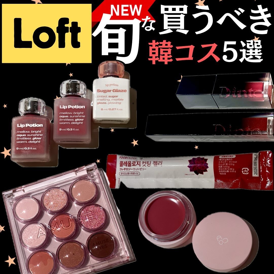 ブラーグロイリップティント/Dinto/リップティントを使ったクチコミ（1枚目）