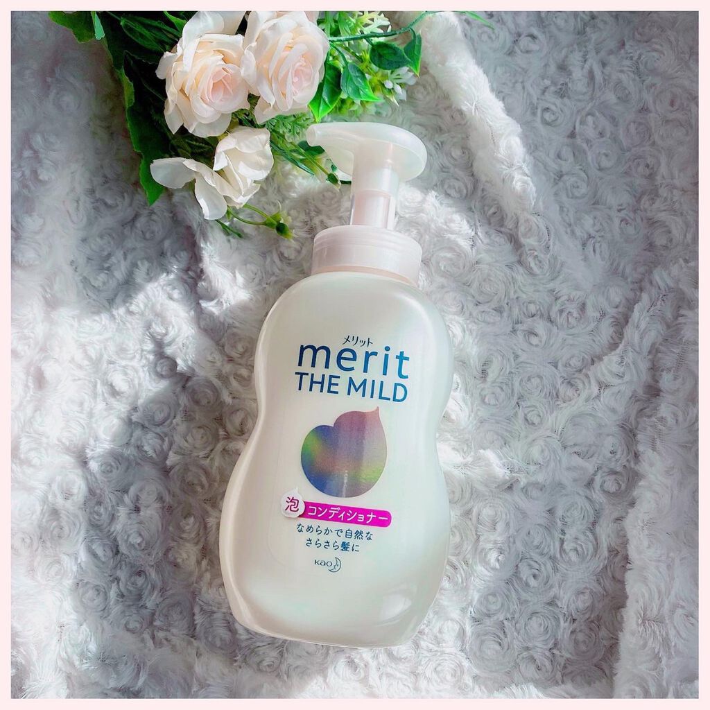 ザマイルド/メリット/市販シャンプーを使ったクチコミ(4枚目)