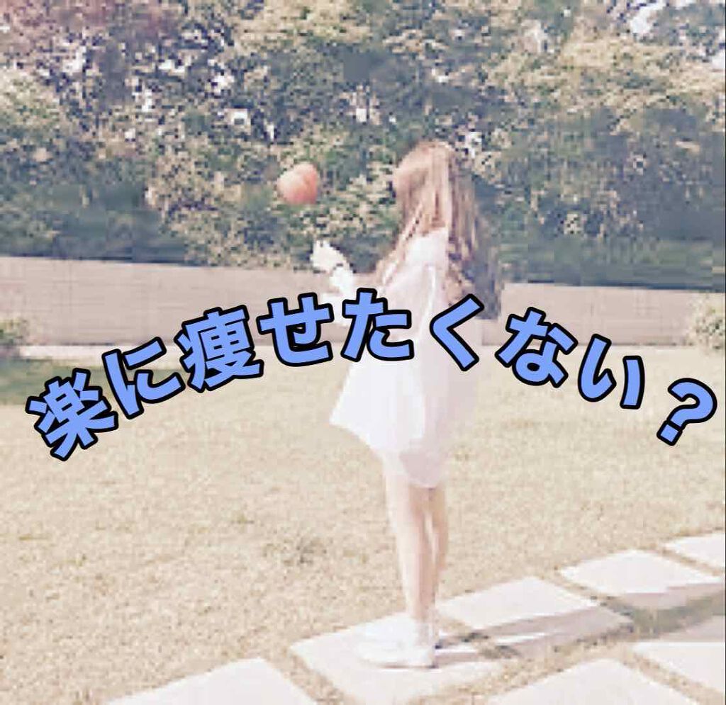 ãããð¥ on LIPS ãããã«ã¡ã¯ããããð¥ã§ãïŒæ¥œã«ç©ããããšããããšã§ããã€ãšãã..ãïŒ1æç®ïŒ