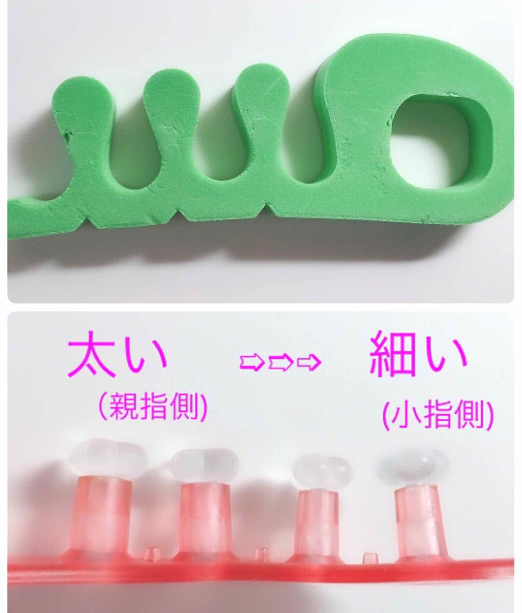 なすの足指パット/DAISO/レッグ・フットケアを使ったクチコミ(2枚目)