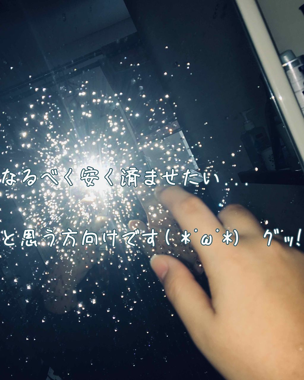 赤箱 (しっとり)/カウブランド/洗顔石鹸を使ったクチコミ（2枚目）