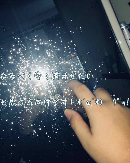 こんにゃくパフ/セリア/パフ・スポンジを使ったクチコミ(2枚目)