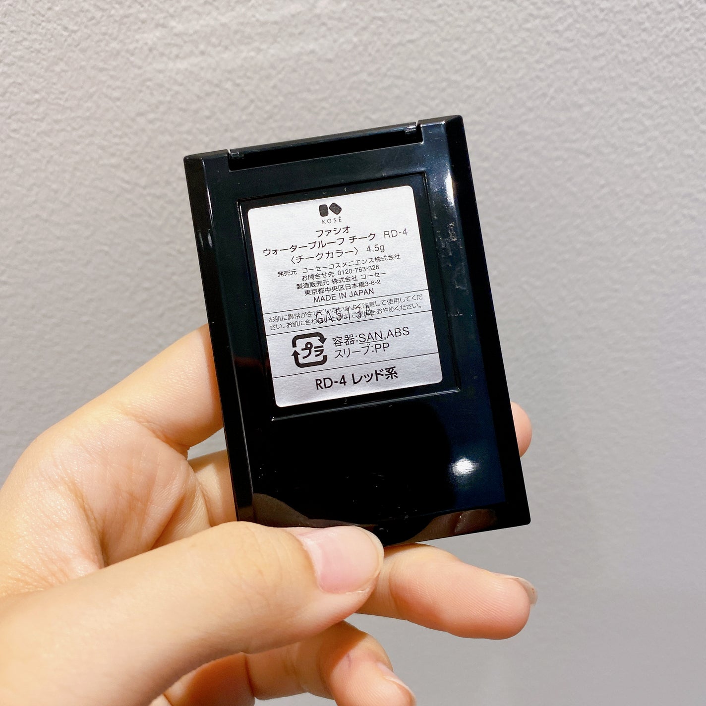 ウォータープルーフ チーク/FASIO/パウダーチークを使ったクチコミ(7枚目)