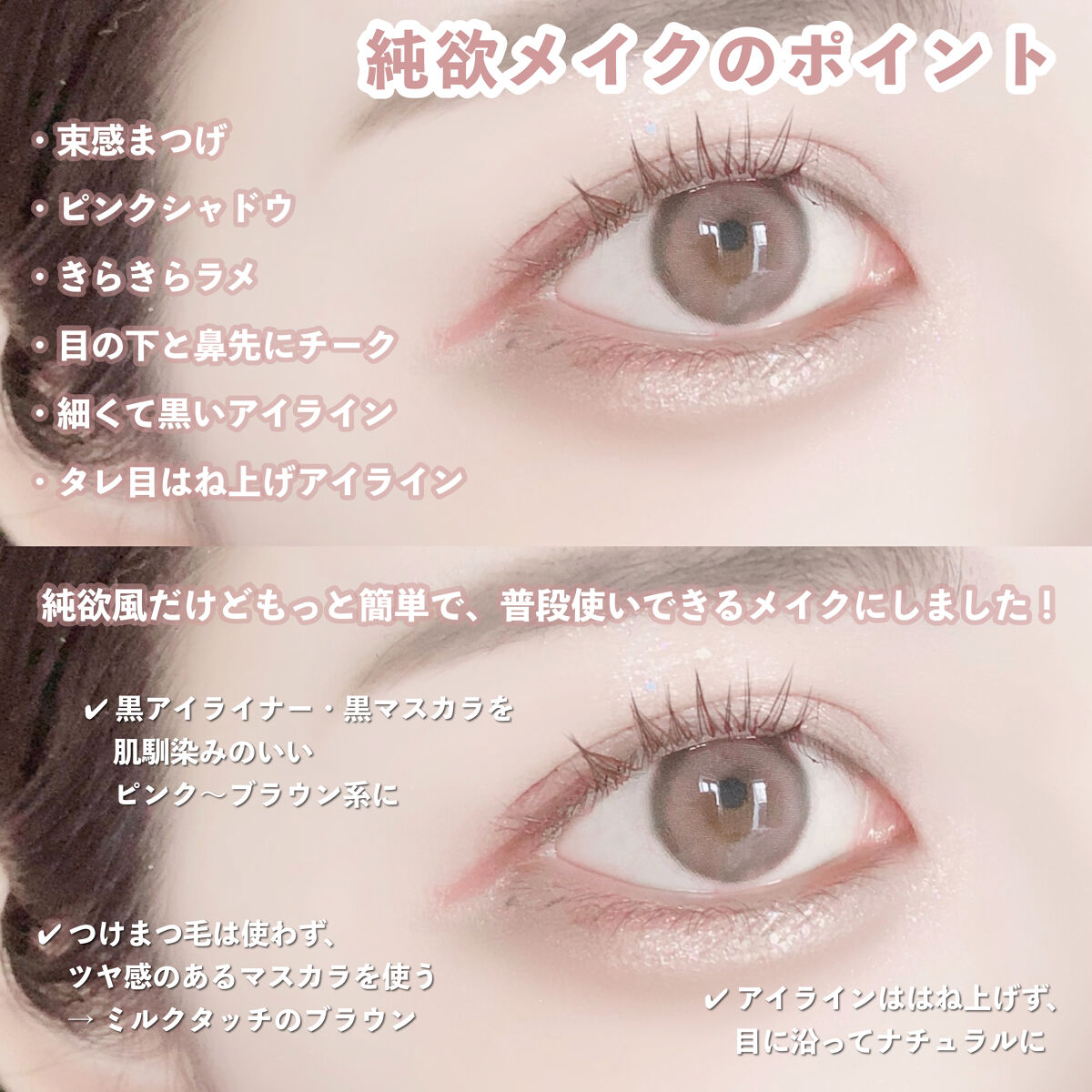 ジューシーピュアアイズ/キャンメイク/アイシャドウパレットを使ったクチコミ（2枚目）