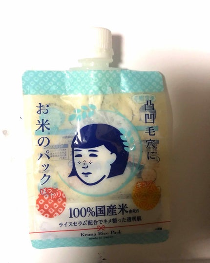 お米のマスク/毛穴撫子/シートマスク・パックを使ったクチコミ(1枚目)