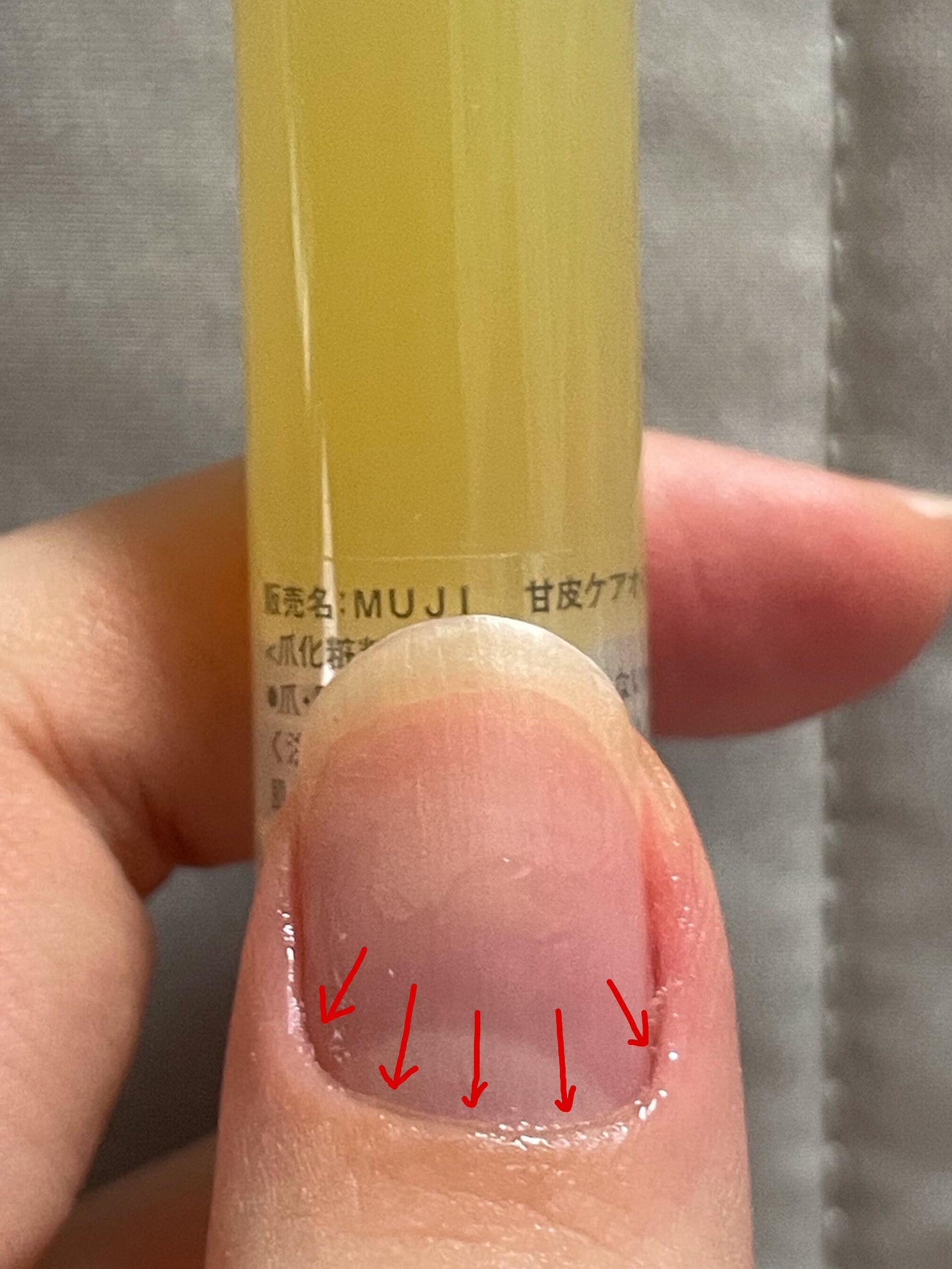 ネイルケアオイル/無印良品/ネイルオイル・トリートメントを使ったクチコミ(2枚目)