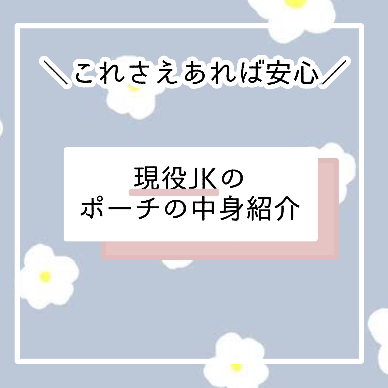 スムースリキッドアイライナー スーパーキープ/ヒロインメイク/リキッドアイライナーを使ったクチコミ（1枚目）