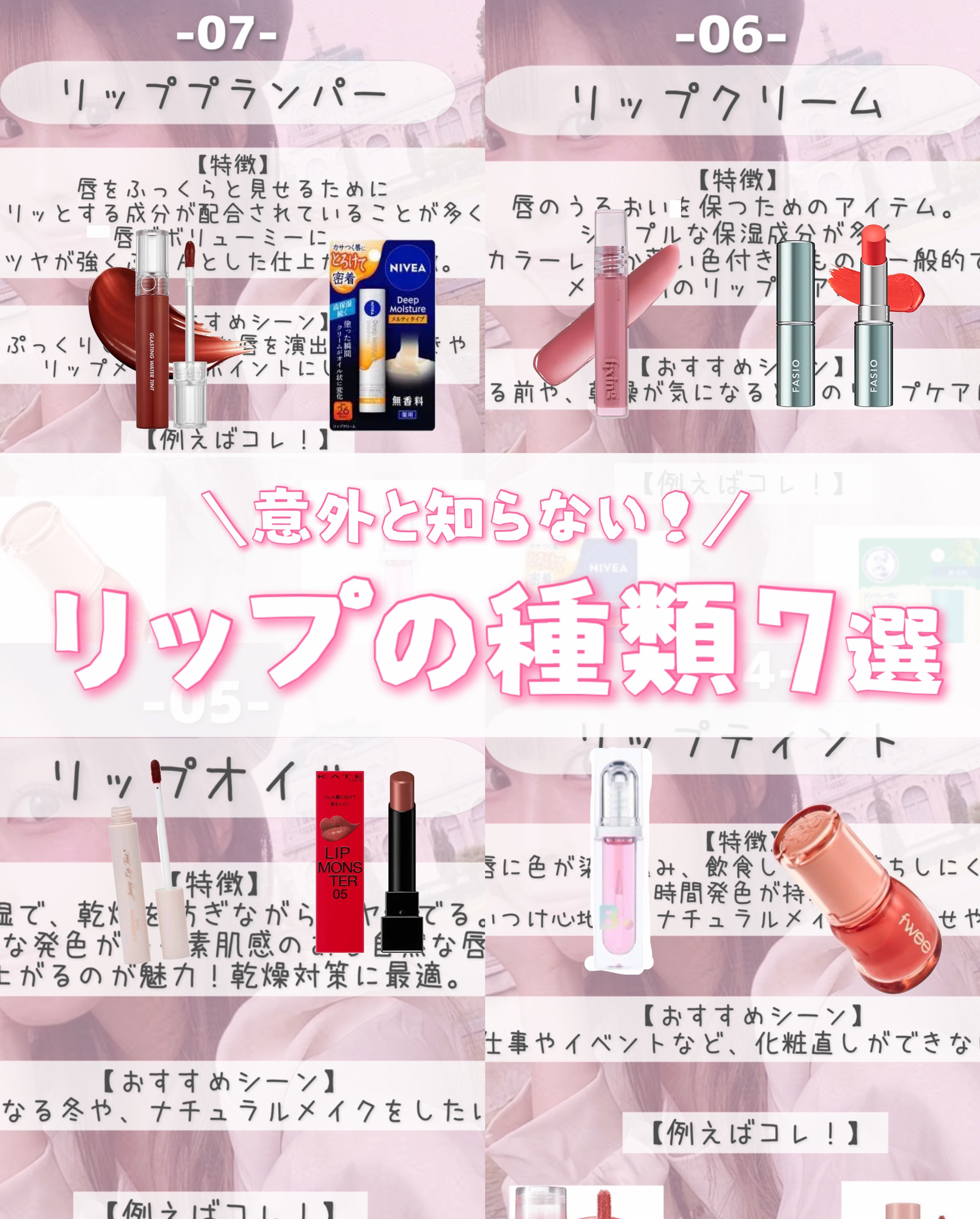 フィー 3Dボリューミンググロス/fwee/リップグロスを使ったクチコミ（1枚目）