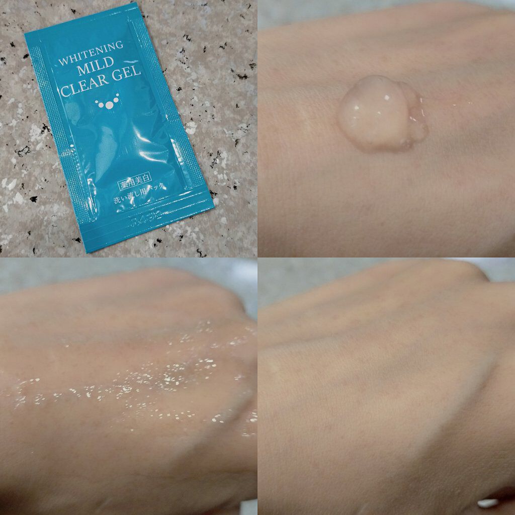 最新作の ルソイルホワイトニングマイルドクリアジェル e agapeeurope.org