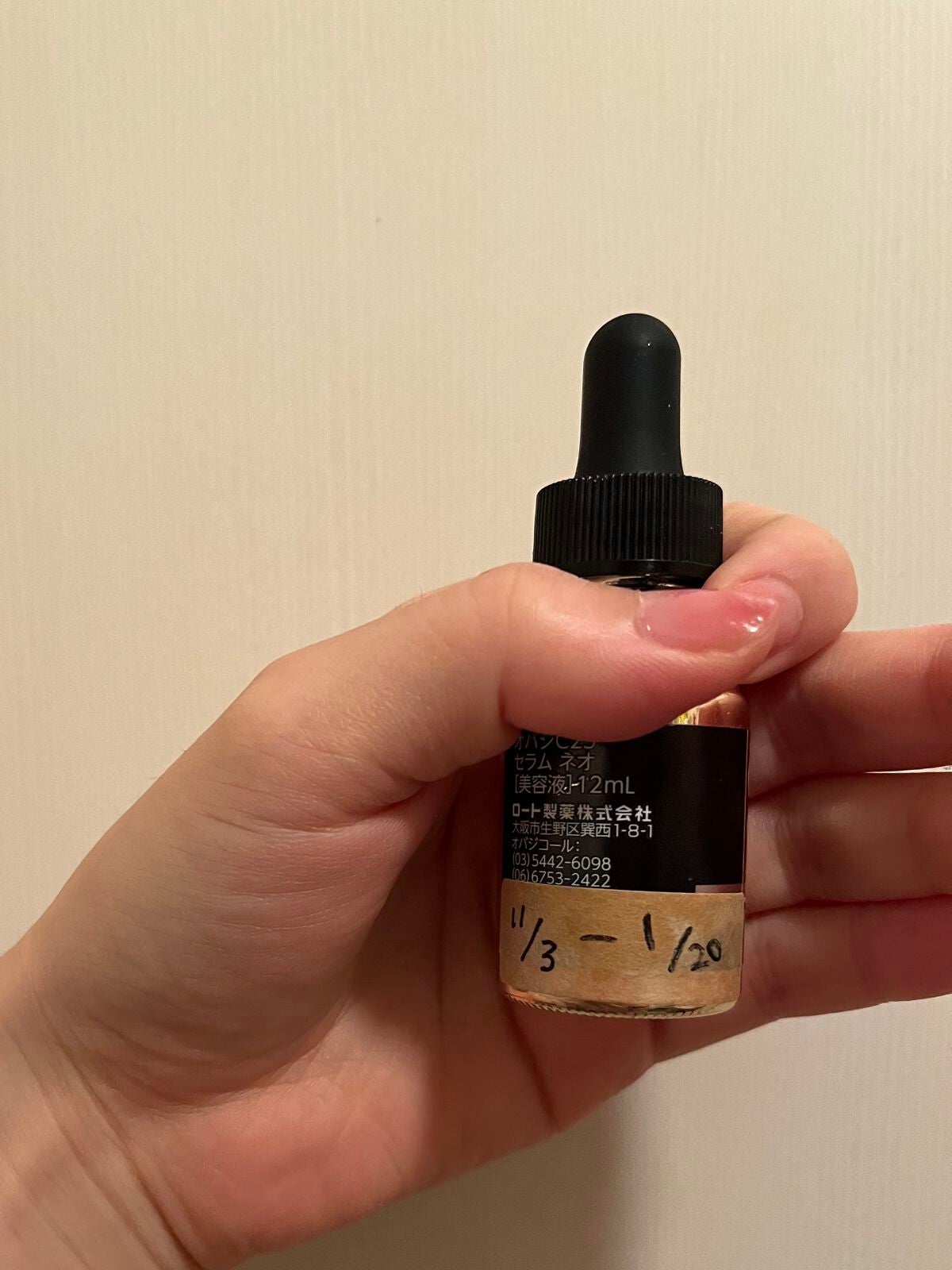 C25セラム ネオ/オバジ/美容液を使ったクチコミ(2枚目)