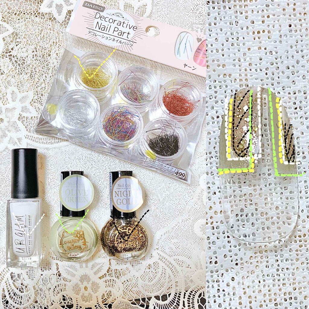 サンリオネイル/DAISO/マニキュアを使ったクチコミ（3枚目）