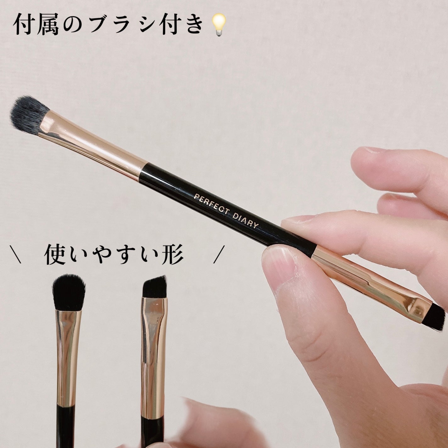 エクスプローラ12色 動物アイシャドウパレット/PERFECT DIARY/アイシャドウパレットを使ったクチコミ(8枚目)