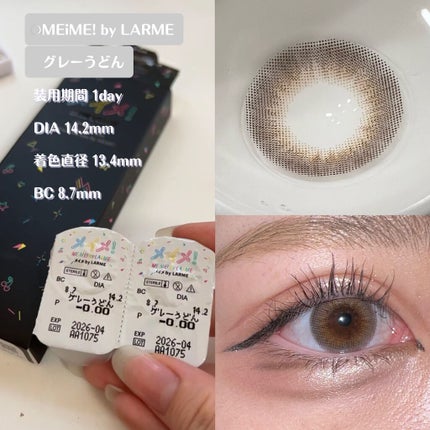 メイメ!/LARME/カラーコンタクトレンズを使ったクチコミ(2枚目)